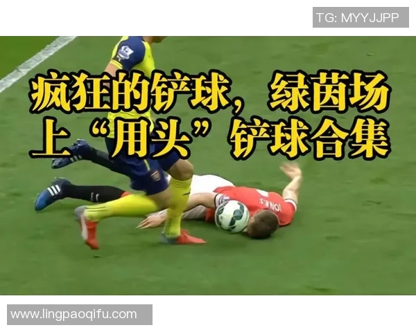 铲球如风的足球巨星:解析那些在绿茵场上以防守著称的传奇球员